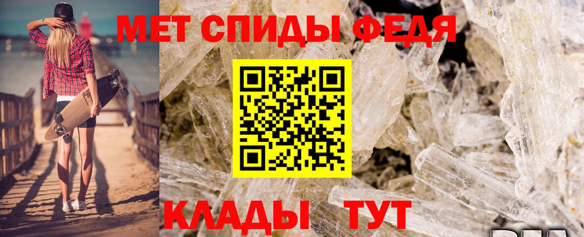 АМФ Розовый  Вход с VPN  Амфетамин  АМФЕТАМИН  Шумерля 