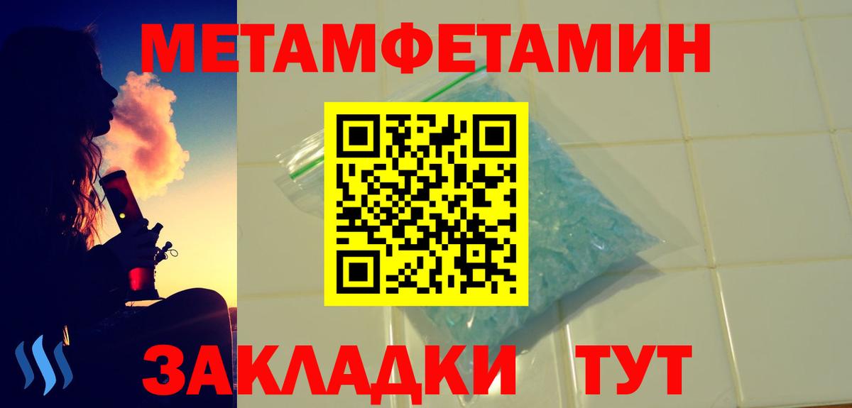 MDMA  Шумерля  Мефедрон кристаллы  Мефедрон  ГАШИШ  Вход с VPN  Экстази  МАРИХУАНА  Кокаин 