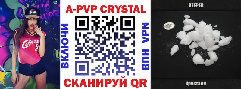 A PVP VHQ Шумерля