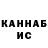МАРИХУАНА VHQ fadroma