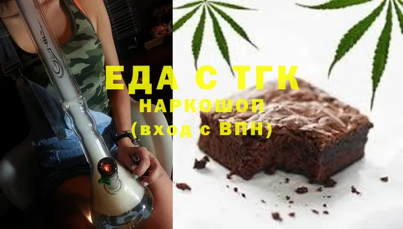 Cannafood марихуана  blacksprut онион  Шумерля 