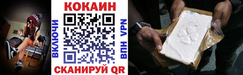 где найти   Шумерля  Cocaine FishScale 