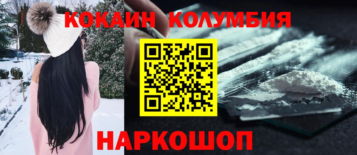 Кокаин Боливия  Вход с VPN  Шумерля  где продают наркотики  Кокаин Колумбийский 