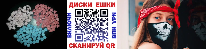 Ecstasy Punisher  это официальный сайт  Шумерля 