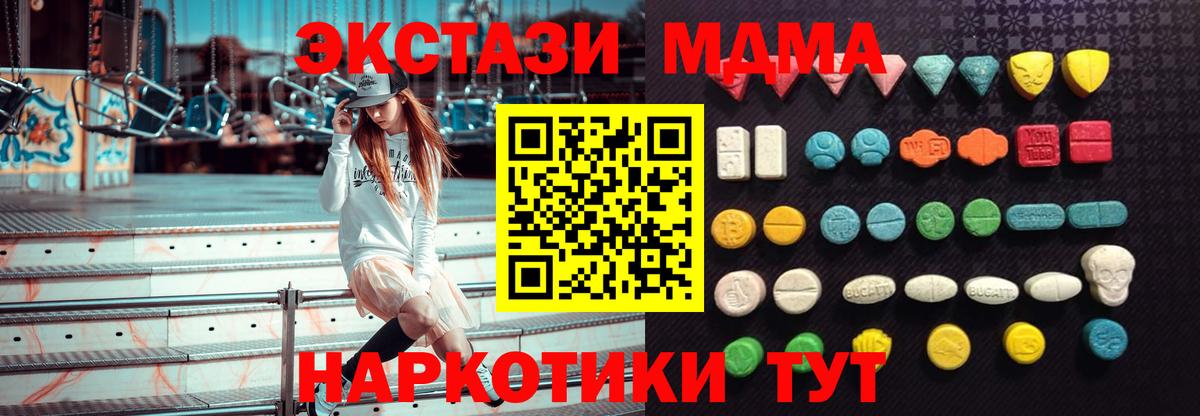 Ecstasy louis Vuitton Шумерля