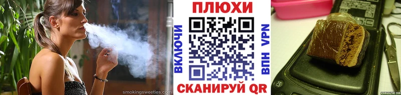 даркнет телеграм Шумерля ГАШИШ Изолятор
