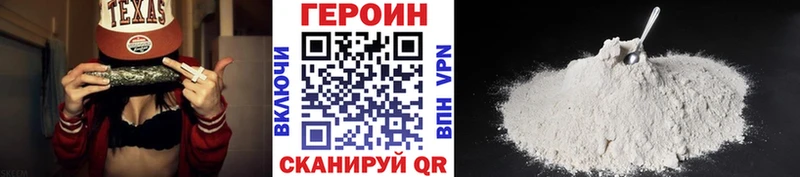 площадка клад  Шумерля  ГЕРОИН VHQ  mega tor 