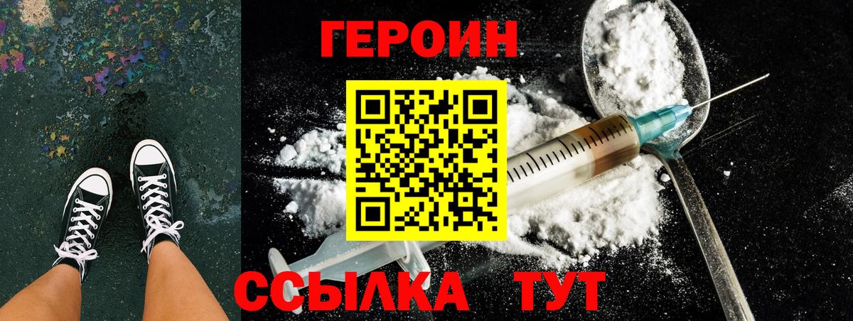 Каннабис  КОКАИН  Шумерля  Меф  КОКАИН  Альфа-ПВП  Вход с VPN  Плюхи  Как найти наркотики?  Гарик 