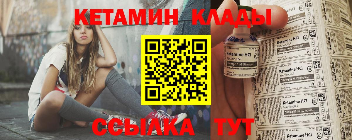 Шумерля  КЕТАМИН ketamine  blacksprut зеркало  Вход с VPN 