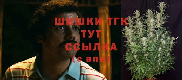 мяу мяу мука Нефтекумск