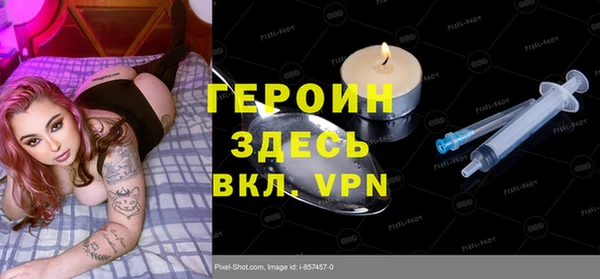 мяу мяу мука Нефтекумск