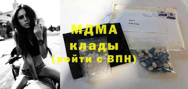 соль ск Нефтегорск