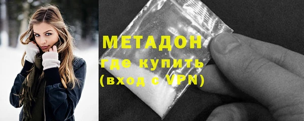 мяу мяу мука Нефтекумск