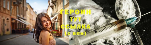 соль курить ск Бронницы