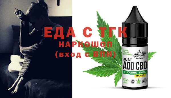mdma Болохово