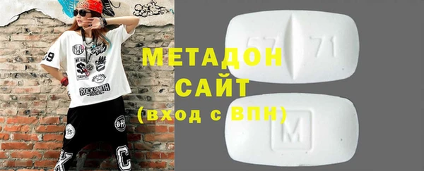 мяу мяу мука Нефтекумск