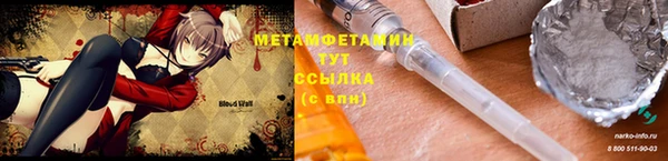 соль ск Нефтегорск
