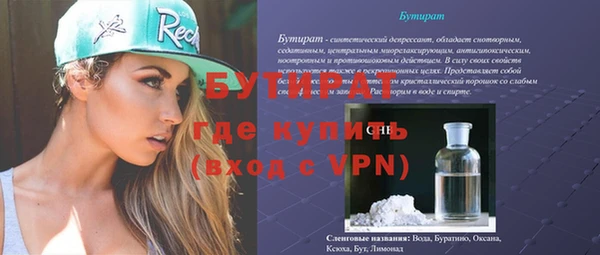 гидропоника Нея