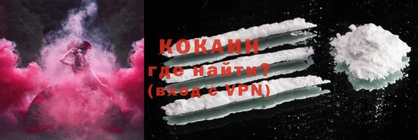 мяу мяу мука Нефтекумск