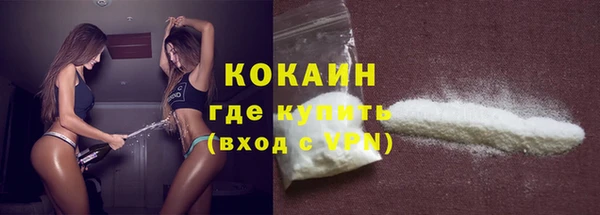 соль ск Нефтегорск