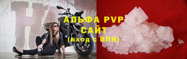 мяу мяу мука Нефтекумск