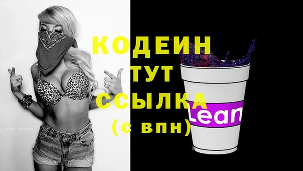 соль ск Нефтегорск