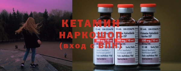 соль ск Нефтегорск