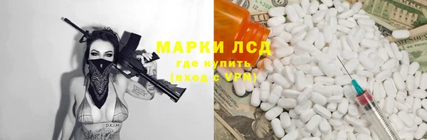 соль ск Нефтегорск