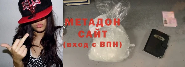 мяу мяу мука Нефтекумск