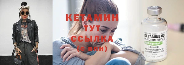 соль курить ск Бронницы