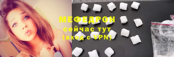 мяу мяу мука Нефтекумск