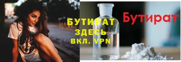 соль ск Нефтегорск