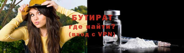 мяу мяу мука Нефтекумск