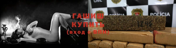 мяу мяу мука Нефтекумск