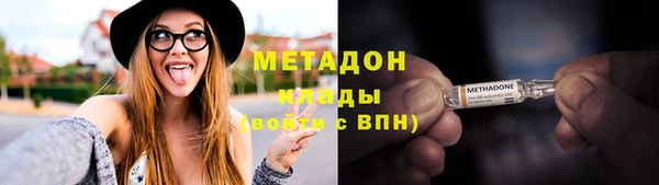 соль ск Нефтегорск