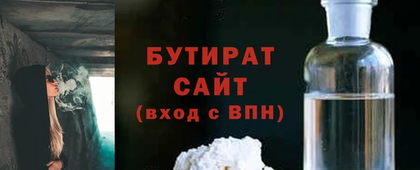соль ск Нефтегорск