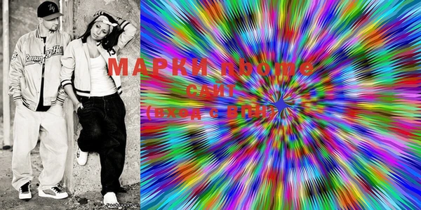 ECSTASY Навашино