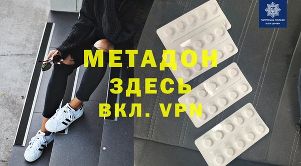 мяу мяу мука Нефтекумск