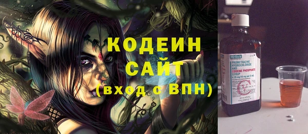 соль ск Нефтегорск