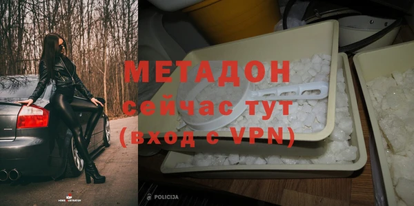 синтетический гашиш Наволоки