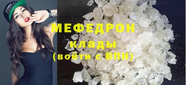 мяу мяу мука Нефтекумск