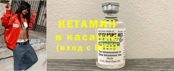 мяу мяу мука Нефтекумск