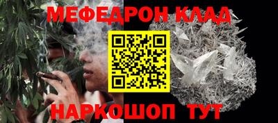 наркотики Волгодонск