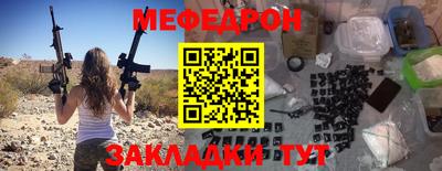 индика Волжский