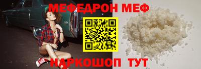 индика Волжский