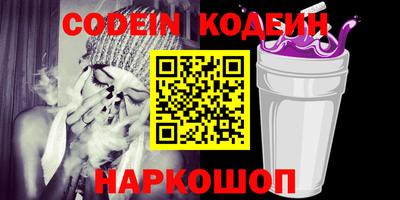 индика Волжский