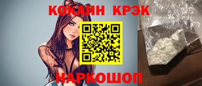 индика Волжский