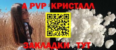 индика Волжский