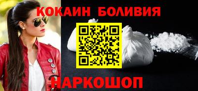 наркотики Волгодонск