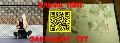наркотики Волгодонск